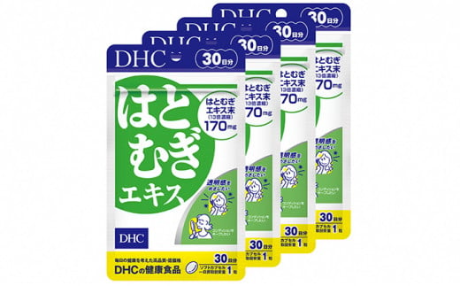 DHC はとむぎエキス 30日分×4個セット サプリメント 健康食品 ビタミン 健康 ヘルシー サプリ 美容 人気 厳選 袋井市