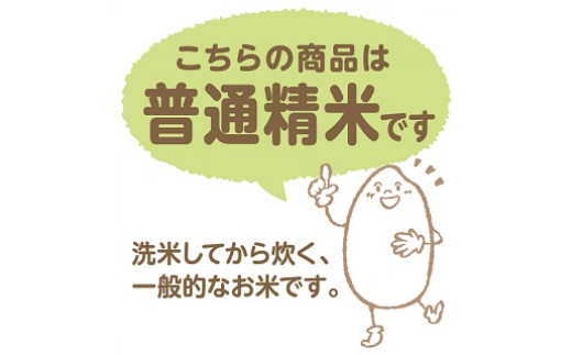 全国のお米食べ比べ 2kg 6回定期便 安心安全なヤマトライス H074 229 愛知県碧南市 ふるさと納税 ふるさとチョイス