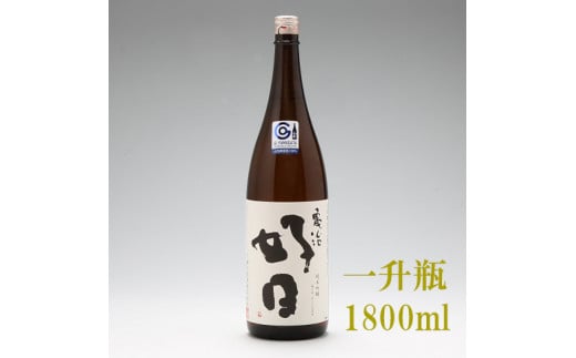 鯉川酒造　純米吟醸「亀治好日」（一升瓶1800ml×1本）