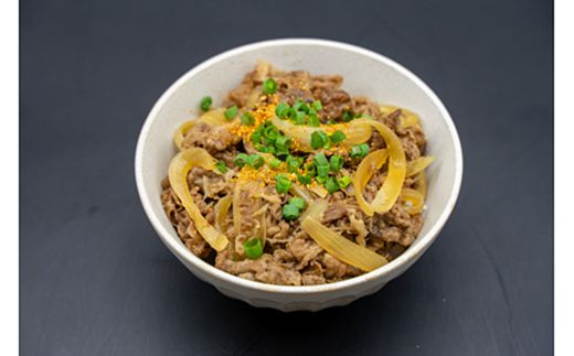 【牛壱】黒毛和牛 牛丼の具 1.4kg (280g×5個) [1311]