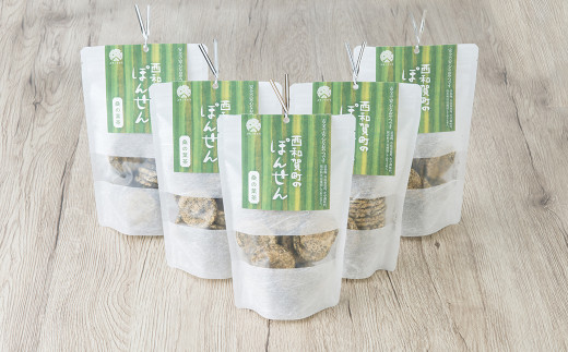 西和賀町のぽんせん「桑の葉茶味」 の5袋 セット。