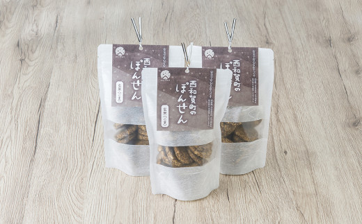 西和賀町のぽんせん「玄米ごま味」 の3袋 セット。