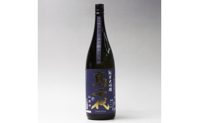 日本酒 高千代 純米大吟醸 南魚沼産山田錦45% 1800ml