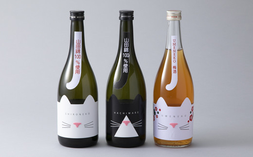015H18 近江ネコ正宗 日本酒・梅酒 720ml 3本セット[髙島屋選定品]