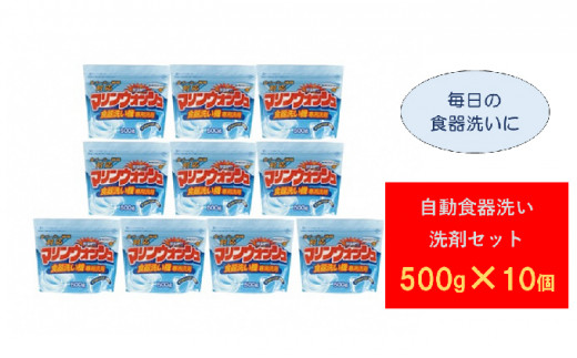 5644 0540 自動食器洗い洗剤セット 岐阜県池田町 ふるさと納税 ふるさとチョイス