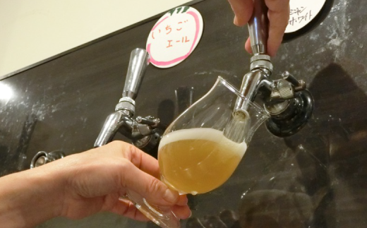 ビールを注ぐときはグラスを斜めにして、豊かな香りからお楽しみください！