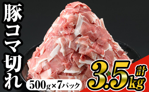 切れ 肉 こま 豚 安いこま切れ肉を２分でやわらかプリプリ食感にする方法