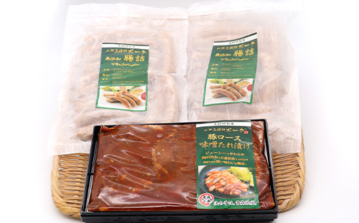 八戸 美保野 ポークセット 豚ロース 味噌たれ漬け×3枚 腸詰320g×2