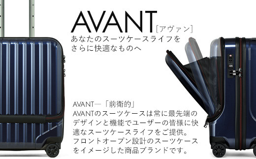 先行予約 Avant フロントオープン スーツケース 機内持ち込み対応サイズ S Maxサイズ カーボン ブラック 02 Au 3604 福岡県大木町 ふるさと納税 ふるさとチョイス