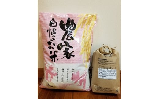 三野産のおいしいお米７㎏  1096368 - 徳島県三好市