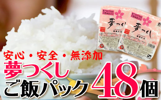 福岡県赤村のふるさと納税で選べるお礼の品一覧 ふるさとチョイス 2ページ目