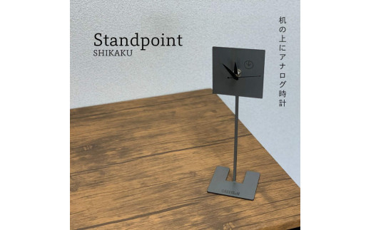 GRAVIRoN Standpoint SHIKAKU 黒皮鉄（置き時計）