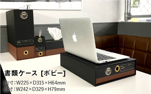 収納ケース DOUBLEBOTTOM オフィス4点セット（BK-ブラウン） 収納 インテリア キッチン 【岩嵜紙器】 [ZA22]