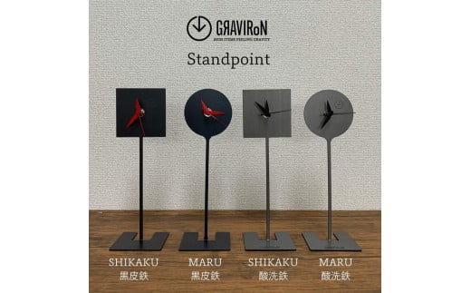 GRAVIRoN Standpoint MARU 黒皮鉄（置き時計）