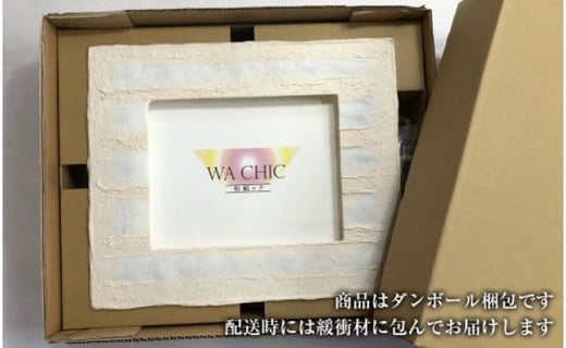 越前和紙と日本画 伊藤若冲 南天雄鶏図 福井県あわら市 ふるさと納税 ふるさとチョイス