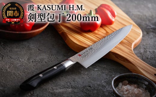H81-01 【霞 KASUMI】HM 剣型包丁 【最長4ヶ月を目安に配送