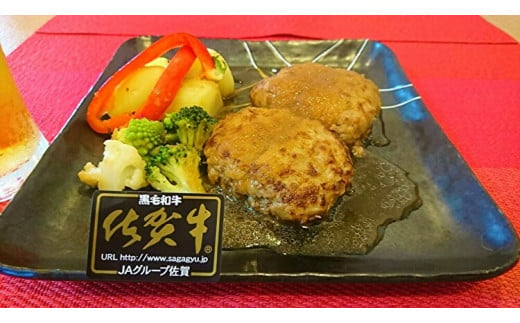 ｂ ２３１ 佐賀牛入りがばいうまか ハンバーグ １５０ｇ １２個 佐賀県多久市 ふるさと納税 ふるさとチョイス