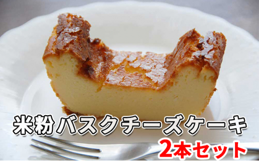 おすすめ チーズケーキのふるさと納税を探す ふるさとチョイス 7ページ目