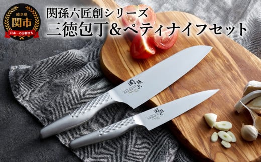 岐阜県関市の日本一の刃物のまち関 厳選キッチンツール | ふるさと納税 