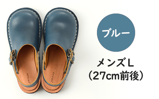 No 6387 国産革 ブルー メンズｌ 27cm前後 本革ハンドメイドのblues サボサンダル1足 鹿児島の靴職人がつくるレザーシューズ メンズも レディースも ヒラキヒミ 鹿児島県姶良市 ふるさと納税 ふるさとチョイス