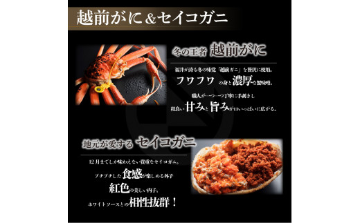 県内唯一 越前ガニとセイコガニを1杯丸々使用した究極のmeotoグラタン 0g 4人前 F 5902 福井県坂井市 ふるさと納税 ふるさとチョイス