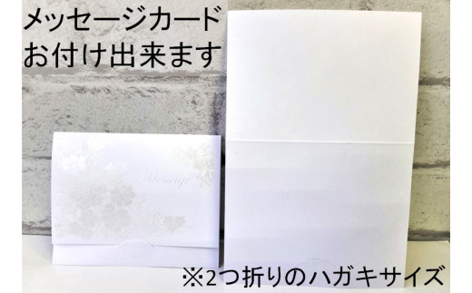 ギフト対応しています