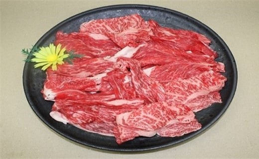 神戸牛切り落とし肉 兵庫県神戸市 ふるさと納税 ふるさとチョイス