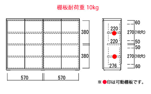 【エリーゼアッシュ】カウンター下収納 LBA-120（W1202 D310 H840mm）