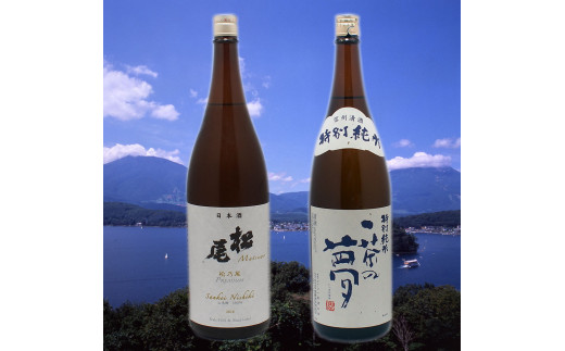 62.一茶の夢プレミアムセット1.8Lセット 純米大吟醸&特別純米 - 長野 ...