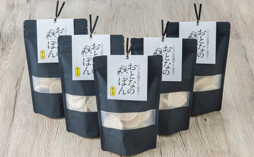 おとなのぽん 「チーズ味」の5袋 セット。