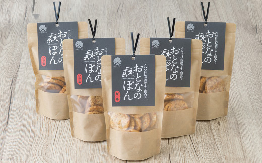 おとなのぽん 「ピッ辛味」 の 5袋 セット。