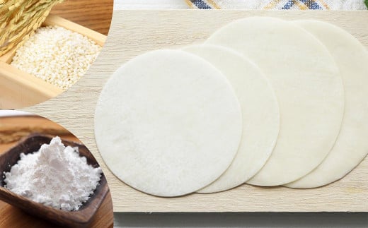 皮は高知県産の米粉を使用し当社の独自技術により増粘剤や加工澱粉等の不使用を実現。無添加の上にグルテンフリーなヘルシー餃子です。