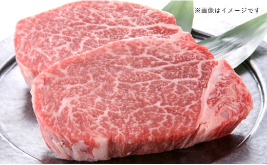 BG41:【2～3ヵ月待ち】淡路牛 ヘレステーキ 300g 冷蔵 - 兵庫県洲本市 
