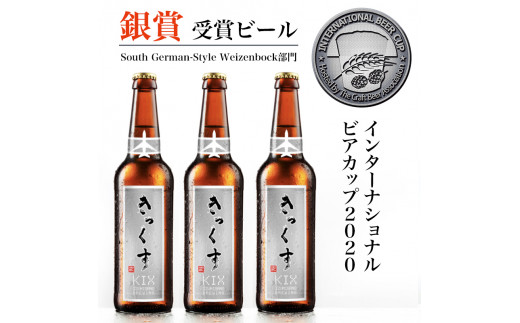 おすすめ 大阪府泉佐野市 ビールのふるさと納税を探す ふるさとチョイス