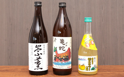 八代のお酒飲みくらべセットR 純米焼酎 純米吟醸酒 柚子サワーの素 各1本