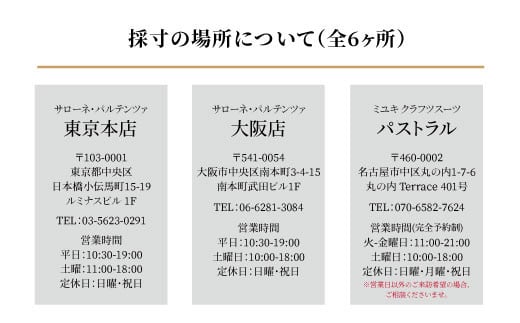 国産服地使用 オーダースーツお仕立券 御幸毛織 Can002 長崎県西海市 ふるさと納税 ふるさとチョイス