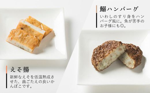 受注生産品 ふるさと納税 月1回7品 12回定期便 かまぼこ詰め合わせaセット 計84品 長崎井上 蒲鉾本舗 Eag013 練り物 Indonesiadevelopmentforum Com