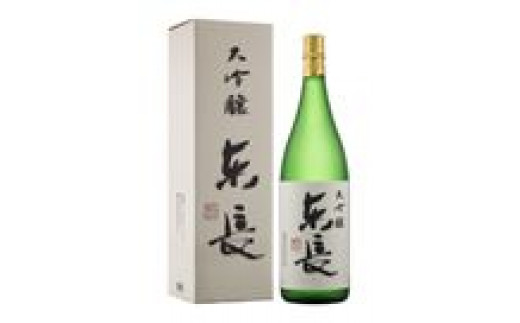 大吟醸  東長は、蔵人が作った山田錦を35％まで磨き、絞りもしたたり落ちる雫を採取した貴重な純米大吟醸酒