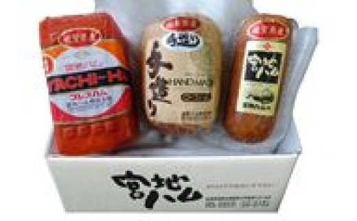 宮地ハムのこだわりロースハムは、佐賀県産豚肉にこだわり添加物も少なくし肉本来の旨みを引き出して作り上げています。