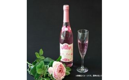 ローズテラスの飲むバラ  セイントローズは、美容サポート成分のローズエキス＋ヒアルロン酸配合のバラのスパークリング
