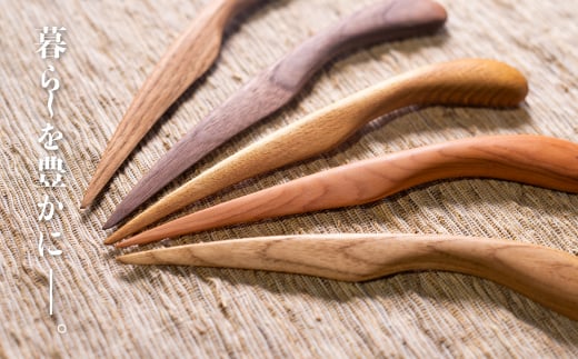 木彫りペーパーナイフ 手作り 一位一刀彫 木工品 飛騨 選べる5種類 
