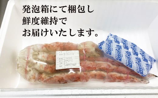 B ボイル冷凍タラバガニ脚1kg 北海道根室市 ふるさと納税 ふるさとチョイス