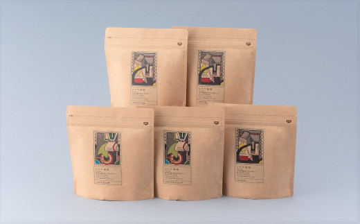 コーヒー豆 5種類（おまかせセット） | M26S02 728421 - 岐阜県美濃加茂市
