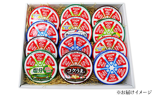 ※商品のデザインは変更になることがあります