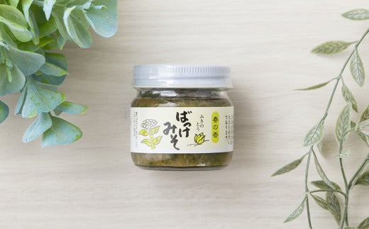 大人気のばっけみそ 小さいタイプのご紹介
