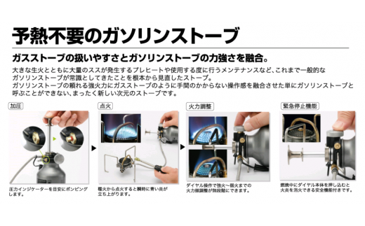 Soto 新次元のガソリンストーブ Mukaストーブと燃料ボトルセット 愛知県豊川市 ふるさと納税 ふるさとチョイス