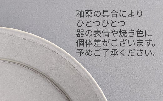 RA33 【波佐見焼】DAILY MATシリーズ お茶碗 4色セット【永峰製磁】-4
