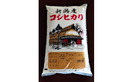 令和4年産 新潟県聖籠産米コシヒカリ 10kg 新潟県聖籠町 ふるさとチョイス ふるさと納税サイト