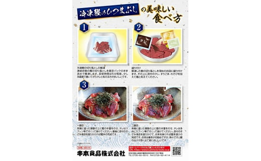 カツオのひつまぶし カツオ丼やカツオ茶漬け用途 カツオ タレ 摺り胡麻 ワサビ 刻み海苔 4セット 串本町 北山村 和歌山県串本町 ふるさと納税 ふるさとチョイス