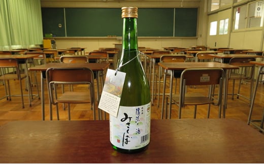 純米酒「清流の酒　みさくぼ」 静岡県 藤枝市父の日